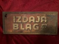 vintage kovinska tabla "Izdaja blaga"