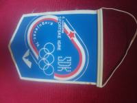 vintage zastavica, SDK športne igre, Kragujevac 1974, Jugoslavija