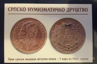 Žepni koledar 2013 Srpsko numizmatično društvo