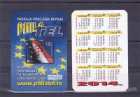 Žepni koledar 2014 Phila tel Hrvaška