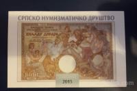 Žepni koledar 2015 Srpsko numizmatično društvo