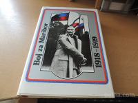 BOJ ZA MARIBOR 1918-1919 J. J. ŠVAJNCER ZALOŽBA OBZORJA 1988