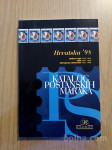 KATALOG POŠTANSKIH MARAKA 1998 (Hrvatska)