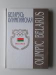 OLIMPIC BELARUS, 1996, BELORUSIJA