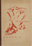 Planinski zbornik 1945 / uredil A. Brilej