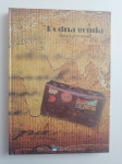 RODNA GRUDA, ZBORNIK OB 60 - LETNICI, SLOVENSKA IZSELJENSKA MATICA