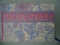 O MAMILIH TUDI TAKO - BORUT KOŽUH