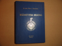 PETAR J. STANKOVIĆ, BOŽANSTVENA MEDICINA