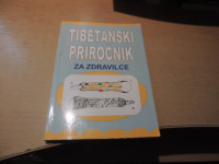 TIBETANSKI PRIROČNIK ZA ZDRAVILCE D. PLUT  ZALOŽILA STELLA 2005