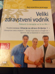 Veliki zdravstveni vodnik