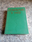 ZDRAVNIK V HIŠI Pz 1978