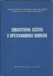 Zdravstvena zaštita u opštenarodnoj odbrani / Alimpije Anđelsk idr.