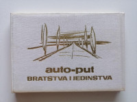 AUTO - PUT, BRATSTVA I JEDINSTVA, CENTRALNI KOMITET SAVEZA OMLADINE YU