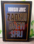 Borisav Jović- Zadnji dnevi SFRJ-1996. Poštnina vključena.