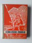 CERKLJANSKI ZBORNIK 1941-1945