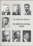Domoznanski spisi / Branko Berčič