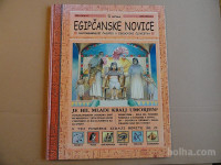 EGIPČANSKE NOVICE