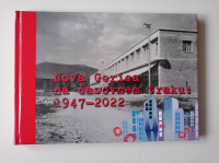 NOVA GORICA NA ČASOVNEM TRAKU 1947-2022