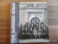 JANEZ KAVČIČ, PRVA SLOVENSKA REALKA, IDRIJA 1901-1926