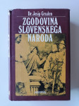 JOSIP GRUDEN, ZGOODVINA SLOVENSKEGA NARODA, I.DEL