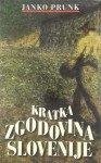 KRATKA ZGODOVINA SLOVENIJE, Janko Prunk