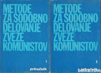 Metode za sodobno delovanje Zveze komunistov