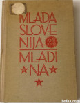 MLADA SLOVENIJA 1941-1943, MLADINA, 1946 (NOB)
