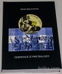 ODBIRANJE IZ PRETEKLOSTI – Drago Braco Rotar NOVA