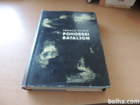POHORSKI BATALJON F. FILIPIČ ZAVOD BOREC 1963