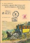 S pošto skozi preteklost slovenskega Primorja in Istre /Fran Juriševič