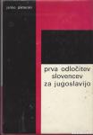 Prva odločitev Slovencev za Jugoslavijo