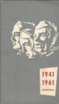 Resevna : 1941-1961
