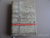 SIMFONIJA CEST, HERMANN SCHREIBER