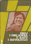 Skoj i omladina u ratu i revoluciji / Petar Kačavenda