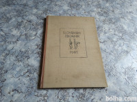 SLOVENSKI ZBORNIK 1942 (DZS 1945)
