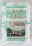 SPODNJA ŠIŠKA PUŠELJC LJUBLJANE Branko C. Šuštar
