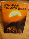 Stanko Petelin - Prešernova brigada