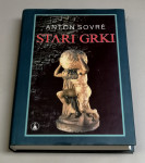 STARI GRKI - Anton Sovre