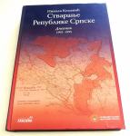STVARANJE REPUBLIKE SRPSKE, DNEVNIK 1993-1995 - Nikola Koljecić