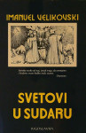 SVETOVI U SUDARU, Imanuel Velikovski