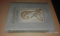 Zgodovina glasbe / Vilko Ukmar, Dragotin Cvetko, Radoslav Hrovatin