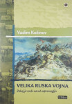 VELIKA RUSKA VOJNA; ZAKAJ JE RUSKI NAROD NEPREMAGLJIV, Vadim Kožinov