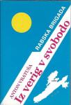 Iz verig v svobodo : Rabska brigada / Anton Vratuša