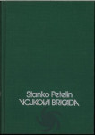 Vojkova brigada / Stanko Petelin