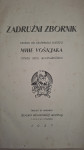 Zadružni zbornik (1937) – redka izdaja