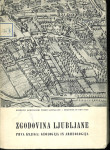 Zgodovina Ljubljane Prva knjiga: Geologija in arheologija