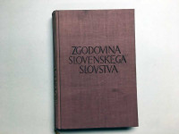 Zgodovina slovenskega slovstva, 1: Do začetkov romantike (1956)