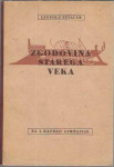 Zgodovina starega veka za prvi razred gimnazij / Leopold Petauer