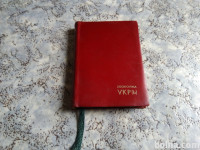 ZGODOVINA VSEZVEZNE KOMUNISTIČNE PARTIJE Cz 1946