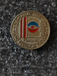 11. Sportsko prvenstvo Pljevlja 1979 Vojno područje Titograd